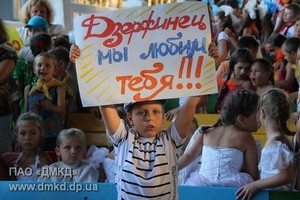 ДОК «Дзержинец»