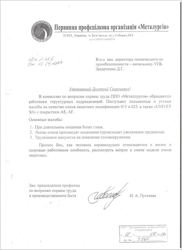 26.09.17